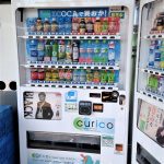Japonia na codzień - automat z wieloma gatunkami niesłodzonej herbaty