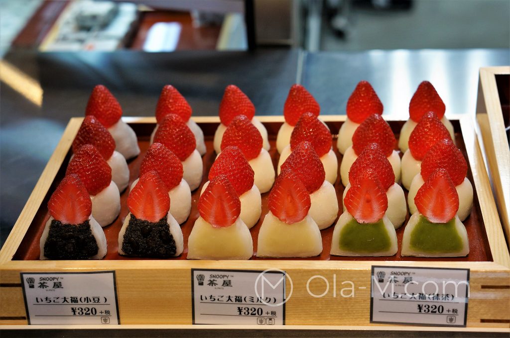Japonia - silikonowa atrapa słodyczy