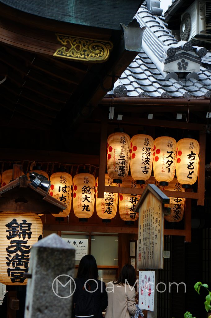 Kioto, Nishiki, świątynia Tenman-gū
