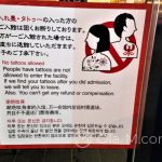 Tokio - Onsen Oedo Monogatari - zakaz wstępu dla osób z widocznymi tatuażami